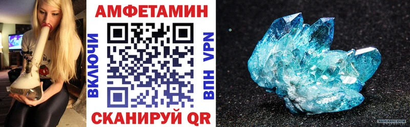 АМФЕТАМИН 98%  Купить где  Кумертау 
