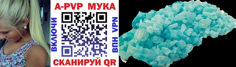 Купить где  Кумертау  Альфа ПВП СК КРИС 