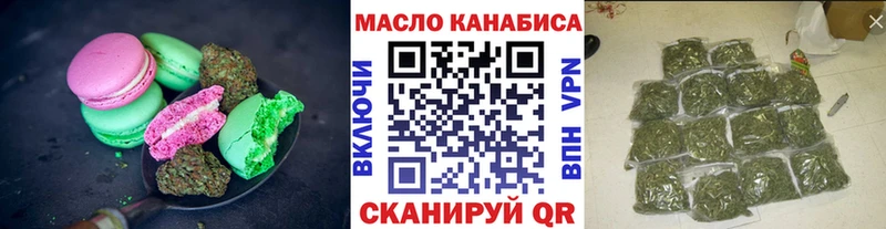 Купить где  Кумертау  Печенье с ТГК конопля 
