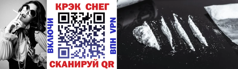 Купить где  Кумертау  Cocaine VHQ 