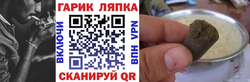 ГАШ Cannabis  Купить закладки  Кумертау 