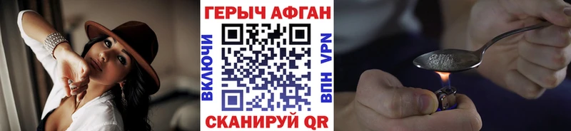 Купить где  Кумертау  Героин VHQ 
