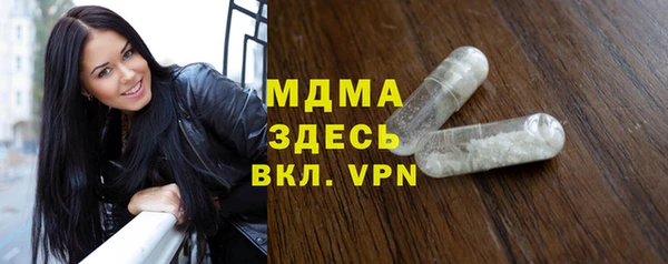 ALPHA PVP Богданович
