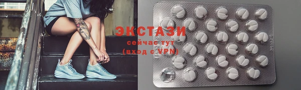 спайс Богородск