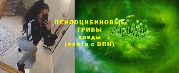 меф Бугульма