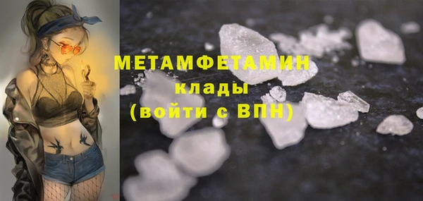 спайс Богородск