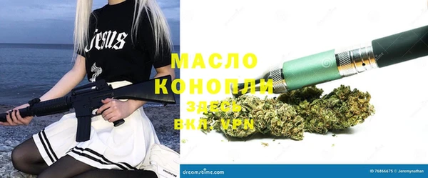 спайс Богородск