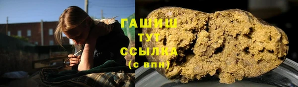 ALPHA PVP Богданович