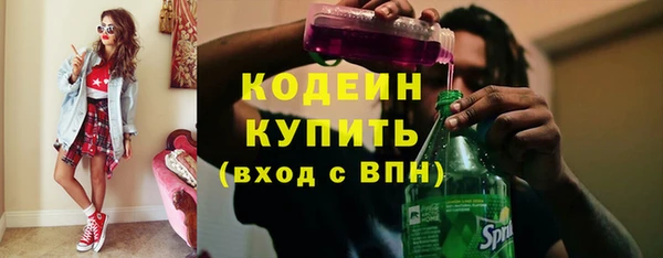 спайс Богородск