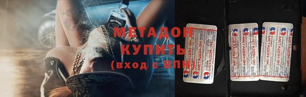спайс Богородск
