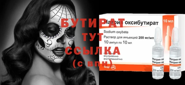 кокс Бронницы