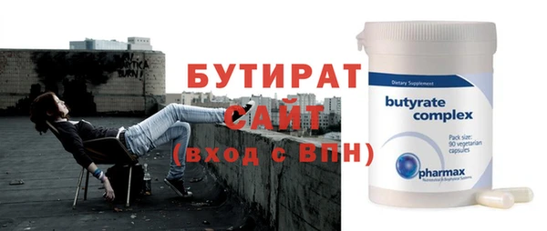 ALPHA PVP Богданович