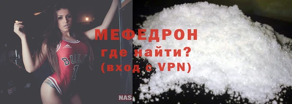 дживик Богородицк