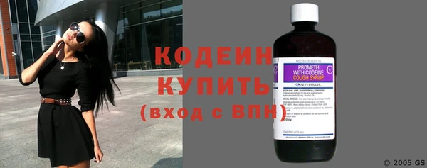 спайс Богородск