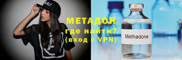 спайс Богородск