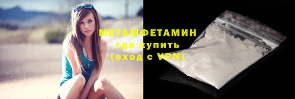 ALPHA PVP Богданович