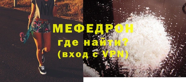 дживик Богородицк