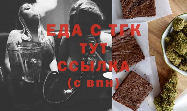 первитин Бородино