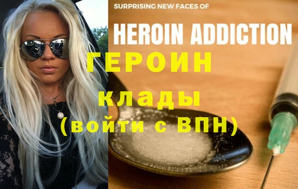 ALPHA PVP Богданович