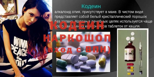 меф Бугульма