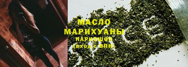 первитин Бородино
