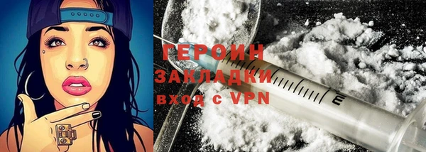 спайс Богородск
