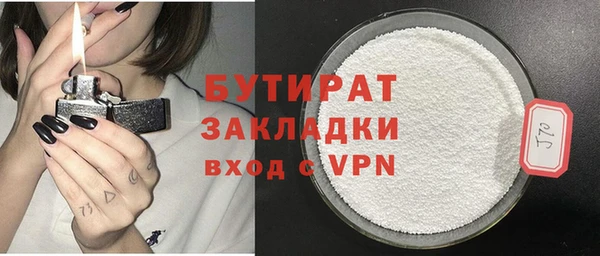 дживик Богородицк