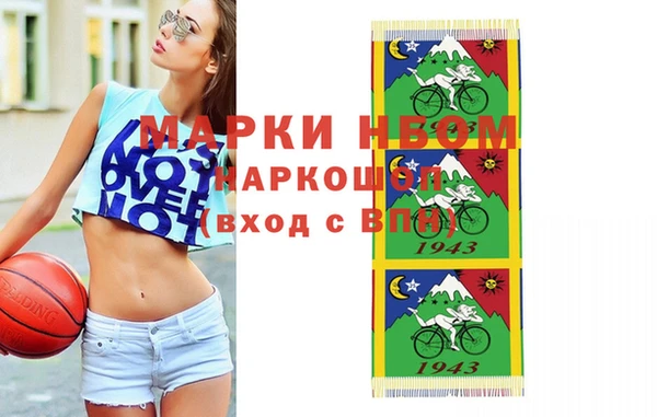 меф Бугульма