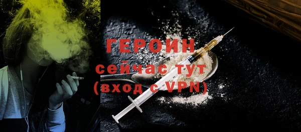 спайс Богородск
