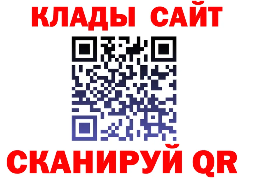 Альфа ПВП крисы CK зеркало дарк нет KRAKEN Кумертау