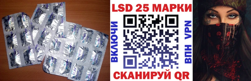 Купить где  Кумертау  Лсд 25 экстази ecstasy 
