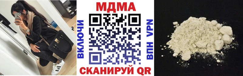 Купить  Кумертау  МДМА молли 