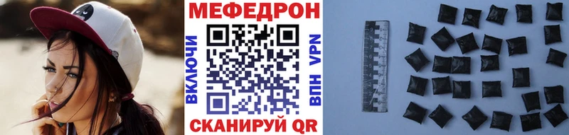 Купить где  Кумертау  МЕФ мука 