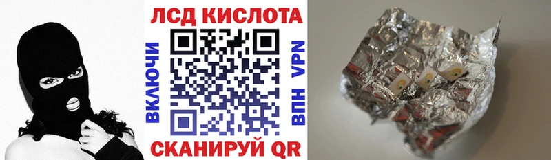 Марки N-bome 1,8мг  Купить закладки  Кумертау 
