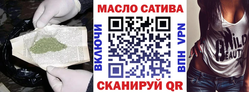 Дистиллят ТГК гашишное масло  Купить закладки  Кумертау 